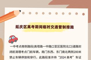 法尔克：拜仁决定今夏追求吉拉西，球员解约金约2000万欧